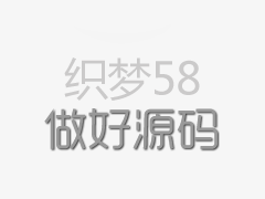 加热炉用耐磨铬刚玉砖，出钢槽砖